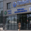 «Uniserv Medical Center» халықаралық ынтымақтастықтың жаңа деңгейіне шықты
