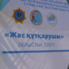 Слет «Юный спасатель»: площадка, где проверяются смелость и навыки безопасности
