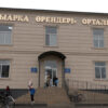 В ДЕРКУЛЕ ОТКРЫЛСЯ ТВОРЧЕСКИЙ ЦЕНТР «САРЫАРҚА ӨРЕНДЕРІ»