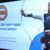 Мурат Байменов избран президентом областной федерации стрельбы из лука