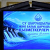 Наградили лучших работников водного хозяйства