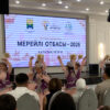 «Мерейлі отбасы - 2026»: итоги городского этапа конкурса