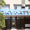 АУРУХАНАНЫҢ БАС ЕСЕПШІСІ 32 МИЛЛИОН ТЕҢГЕДЕН АСТАМ ҚАРЖЫНЫ ЖЫМҚЫРҒАН