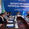 В ЗКОФ ДПК «Aq jol» обсудили подготовку к предстоящим выборам