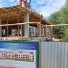 Новые дома взамен аварийных строят в Уральске