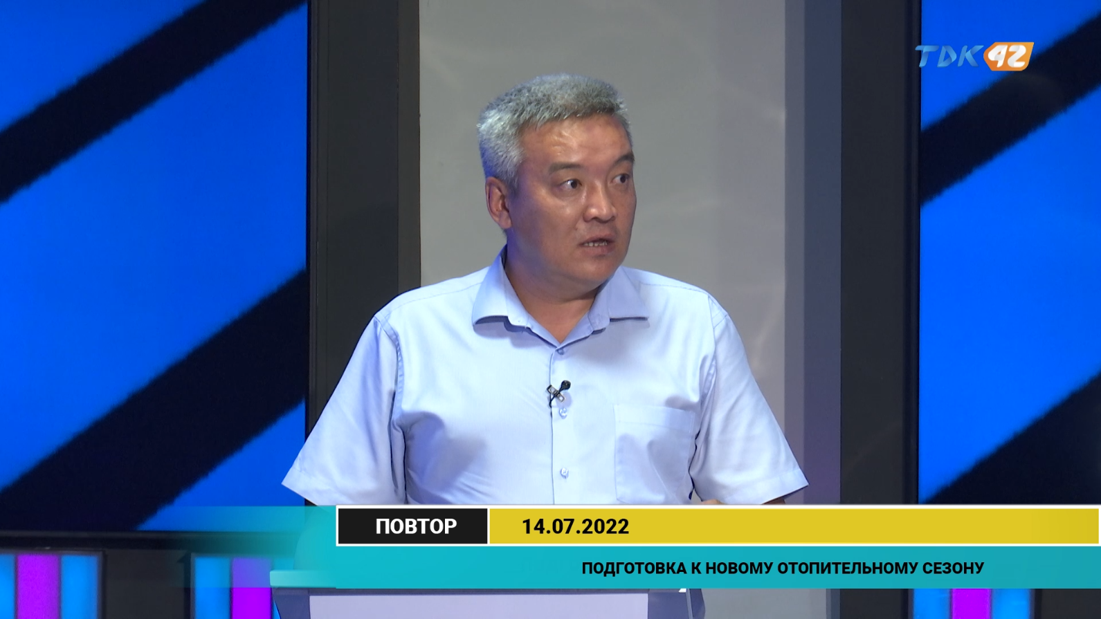 Тдк 42 в уральске последние новости видео. Тдк 42 в уральске последние новости видео. Тдк 42 в уральске последние новости видео. Тдк 42 уральск новости сегодня. Тдк 42 в уральске последние новости видео.